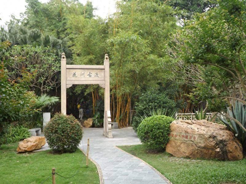 广州晓港公园之图集欣赏