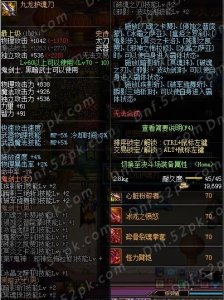 ​DNF70SS武器选哪个好?BUFF换装武器是王道