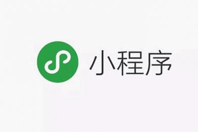 ​微信上线“高速e行”小程序：收费站识别车辆后可直接通行