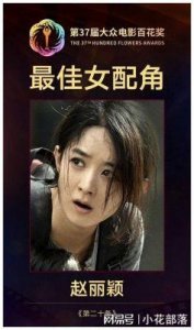 ​娱乐圈适合演林黛玉的4位女星：赵丽颖上榜，最后一位堪称实至名归