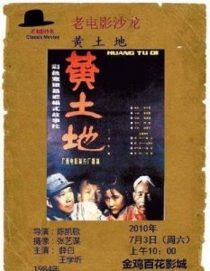​陈凯歌电影排行榜：文人本色与精英意识