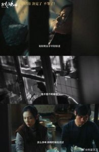 ​《出走的决心》曝光终极预告片与海报，李红率性出走鼓舞女性勇敢追求梦想