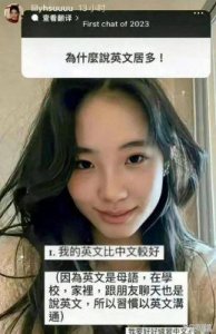 ​小S揭示大S不再生育，与丈夫保持亲情关系，无需担忧女儿恋爱经历丰富