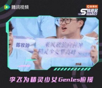 ​超新星现象引发热议，为何会将热搜推向艺人行列？