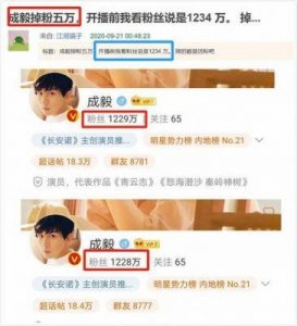 ​成毅亲自“拆散”CP？退出《云歌会》与袁冰妍保持距离，引发粉丝不满