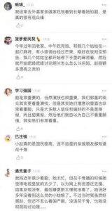 ​郭虎荣获年度网络剧导演奖，观众喜爱作品背后