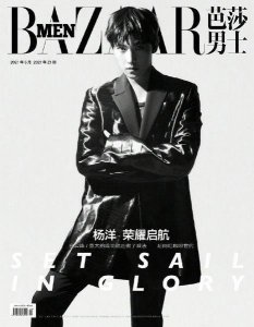 ​杨洋黑白光影封面大片出炉 酷炫有型展现别样质感