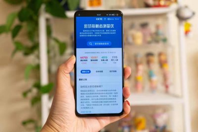 ​在家不焦虑！vivo上线“密切接触者测量仪”快应用，操作很简单