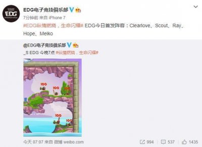 ​EDG今日首发名单：厂长Clearlove那个男人明凯登场