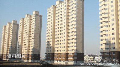 ​成都1508套经济适用房22日起开始选购