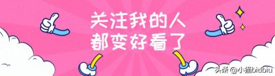 ​越老越有“精气神”的4生肖女，生来就是富婆命，晚年多金又长寿