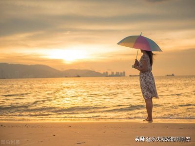 ​也许我偶尔还是会想他 偶尔还会惦记着他