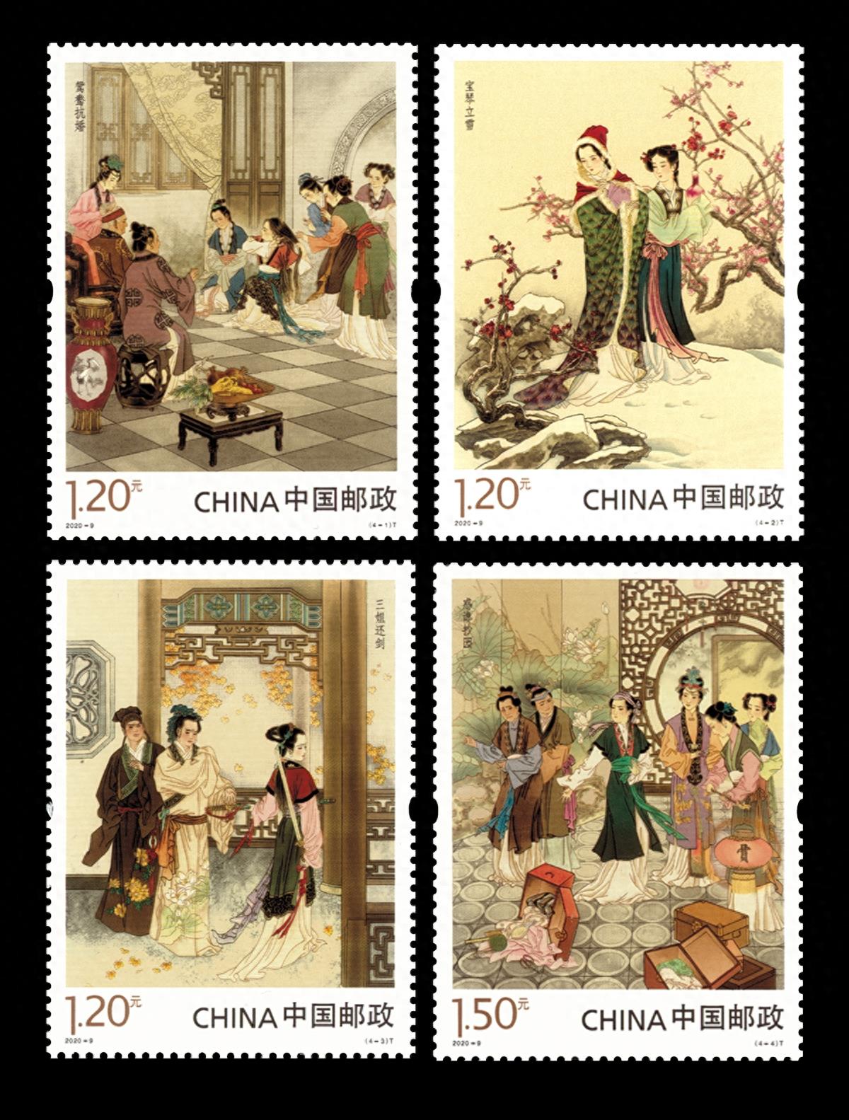 《红楼梦》系列高清邮票图大赏