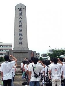 ​地名看中国之广东：遂溪县