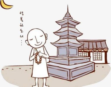 ​和尚本来是可以吃肉的？当然，只要不吃这几样东西就行