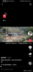 ​许华升-现代青年励志代表