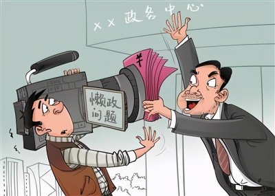 ​观点｜“懒政”的变异