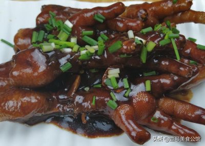 ​分享红烧鸡爪的简单做法，香甜可口，软烂脱骨，不错的美味家常菜