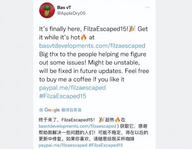 ​来啦！FilzaEscaped 15 已发布，支持 iOS 15.1.1