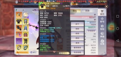 ​完美世界手游赚钱攻略