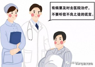 ​禁毒小知识七种方法让你远离毒品、拒绝毒品