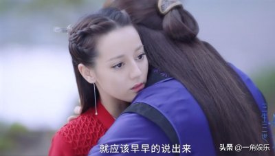 ​枕上书：东华吃醋淋雨，凤九主动献吻安慰，两人终于圆房