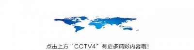 ​元宵晚会节目单，来了