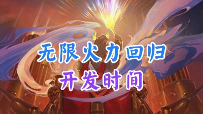​联盟手游新英雄卡萨丁要来了，还会上线多款新皮肤