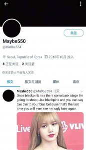 ​Lisa遭到死亡威胁，极端黑粉太可怕了
