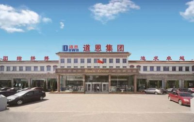 ​道恩集团有限公司