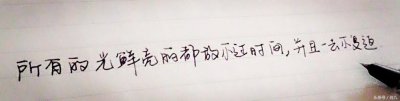 ​我想我喜欢你