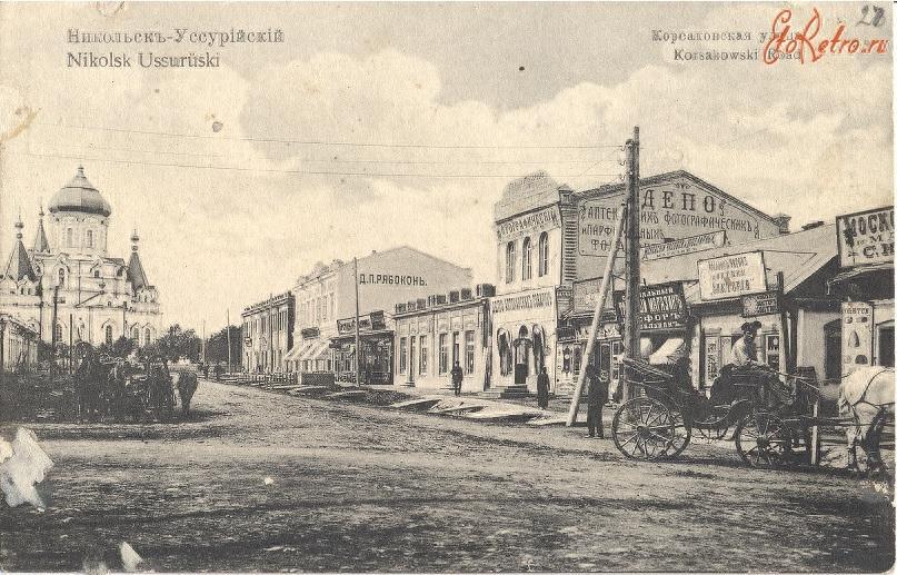 1910年乌苏里斯克（双城子），城市实景老照片，曾经中国的土地