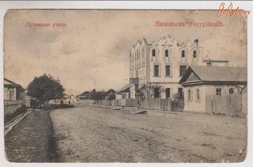 1910年乌苏里斯克（双城子），城市实景老照片，曾经中国的土地