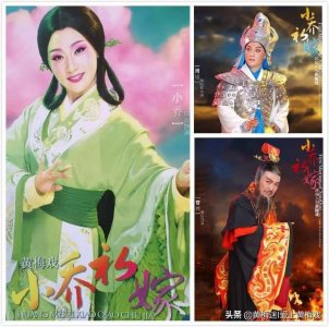 ​硬核三国的一抹柔情：遥想公瑾当年，《小乔初嫁》了