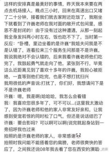 ​巍迷西安偶遇许巍，许巍透露了关于新专辑的情况