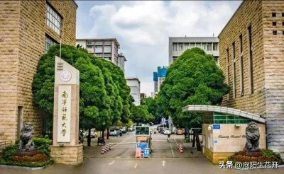 ​南宁师范大学前身是南宁师专？错！大错特错