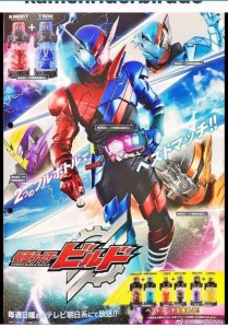 ​平成系列第19部作品：假面骑士Build！造型曝光！迷之帅气闪亮登场！