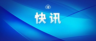 ​刚刚，新疆喀什发生地震！