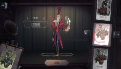 ​第五人格最好看的十款皮肤 哥特风也有不一样的绚丽