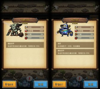 ​不可思议迷宫（国服0.0.30）—天空—废弃的兵工厂—攻略