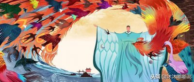​中华文明三皇五帝之少昊