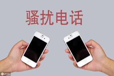 ​「十堰」频繁接到“95”开头的骚扰电话，到底是哪里打来的？