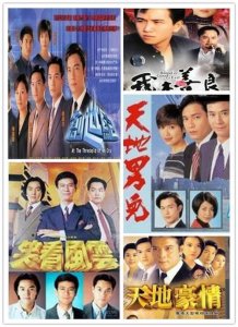 ​那些最爱的TVB经典电视剧，每次重温都觉得好看！