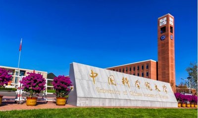 ​中科院直属的4所大学，名气不大但实力很强，毕业生不愁找工作
