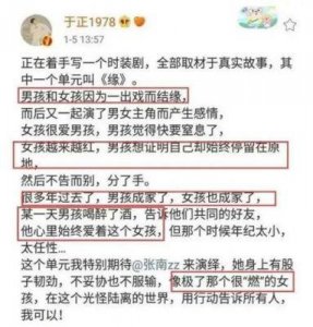 ​卓伟的“瓜”也不保熟！曝陈晓陈妍希已离婚且不再往来，网友纷纷晒图反驳