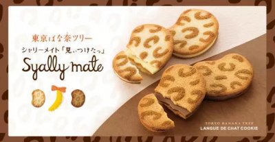 ​10款好吃到爆的日本超人气零食你都吃过哪些？