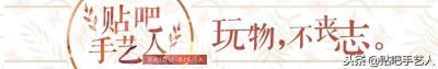 ​奇迹暖暖-白骨夫人，美出新天际！
