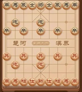​象棋「弃马十三招」