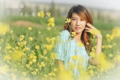 ​未出嫁的女人为何叫黄花大闺女？