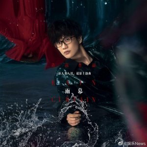 ​许嵩新歌《雨幕》，好听！不带粉红滤镜的那种